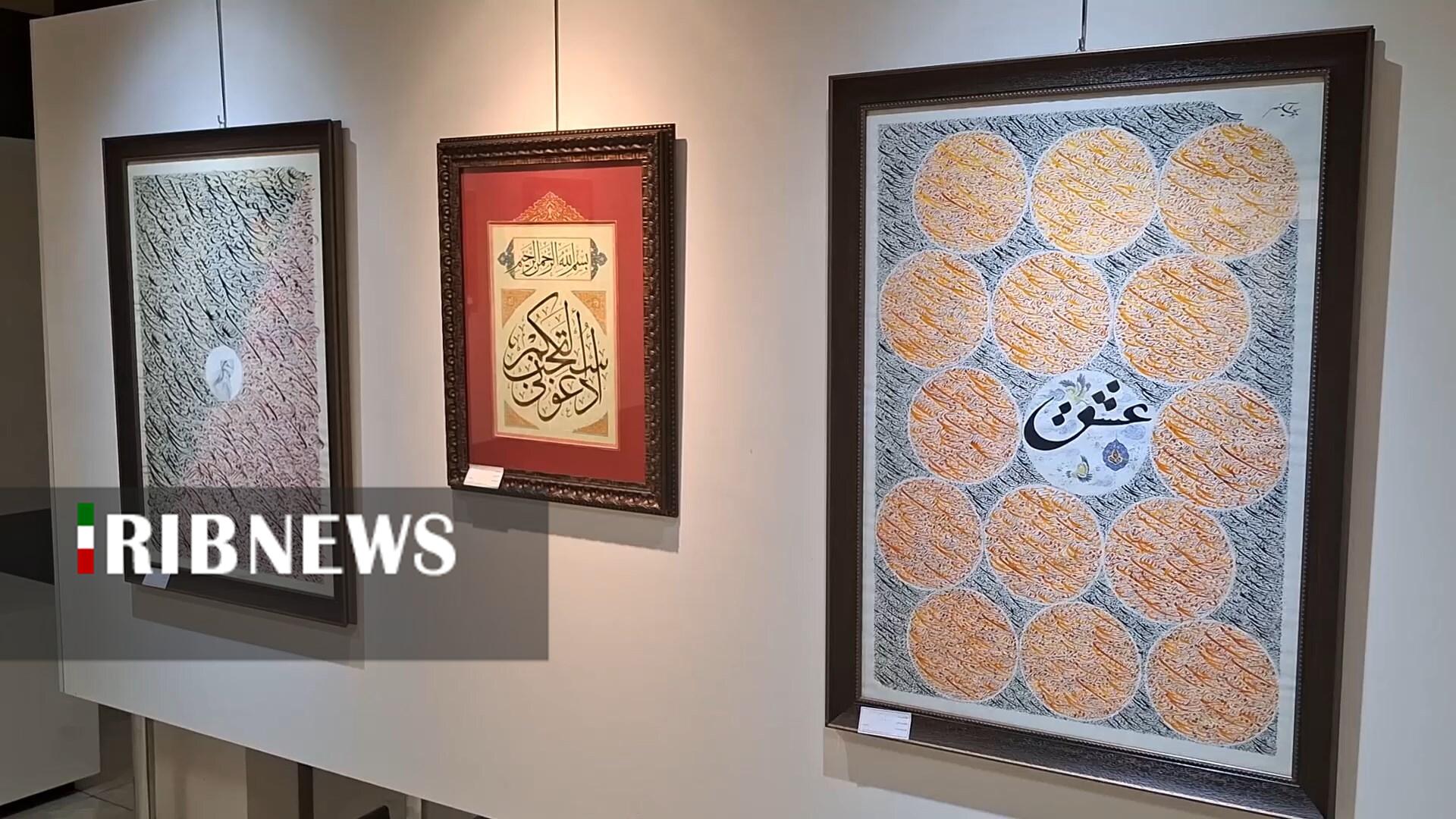 پیام سپاهان