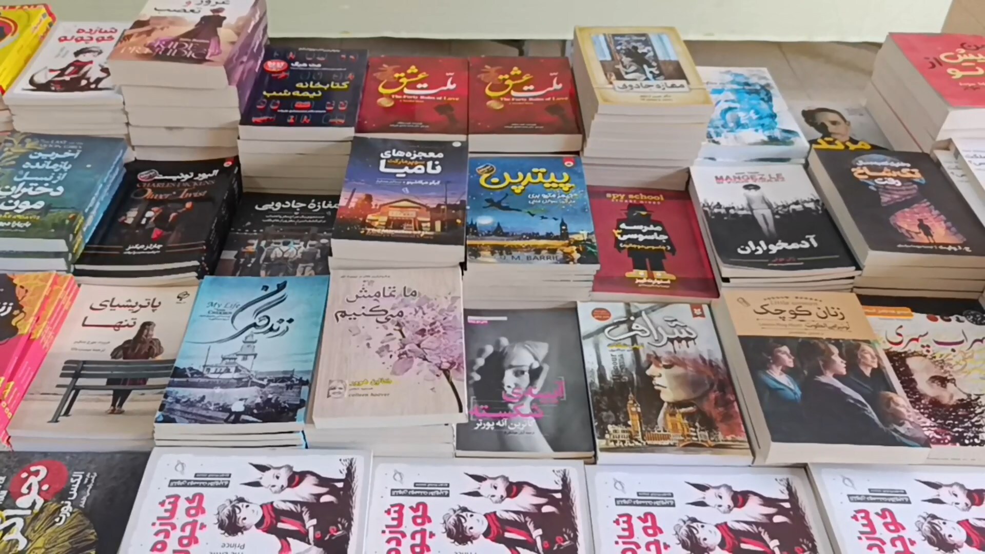 پیام سپاهان