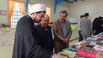 پیام سپاهان