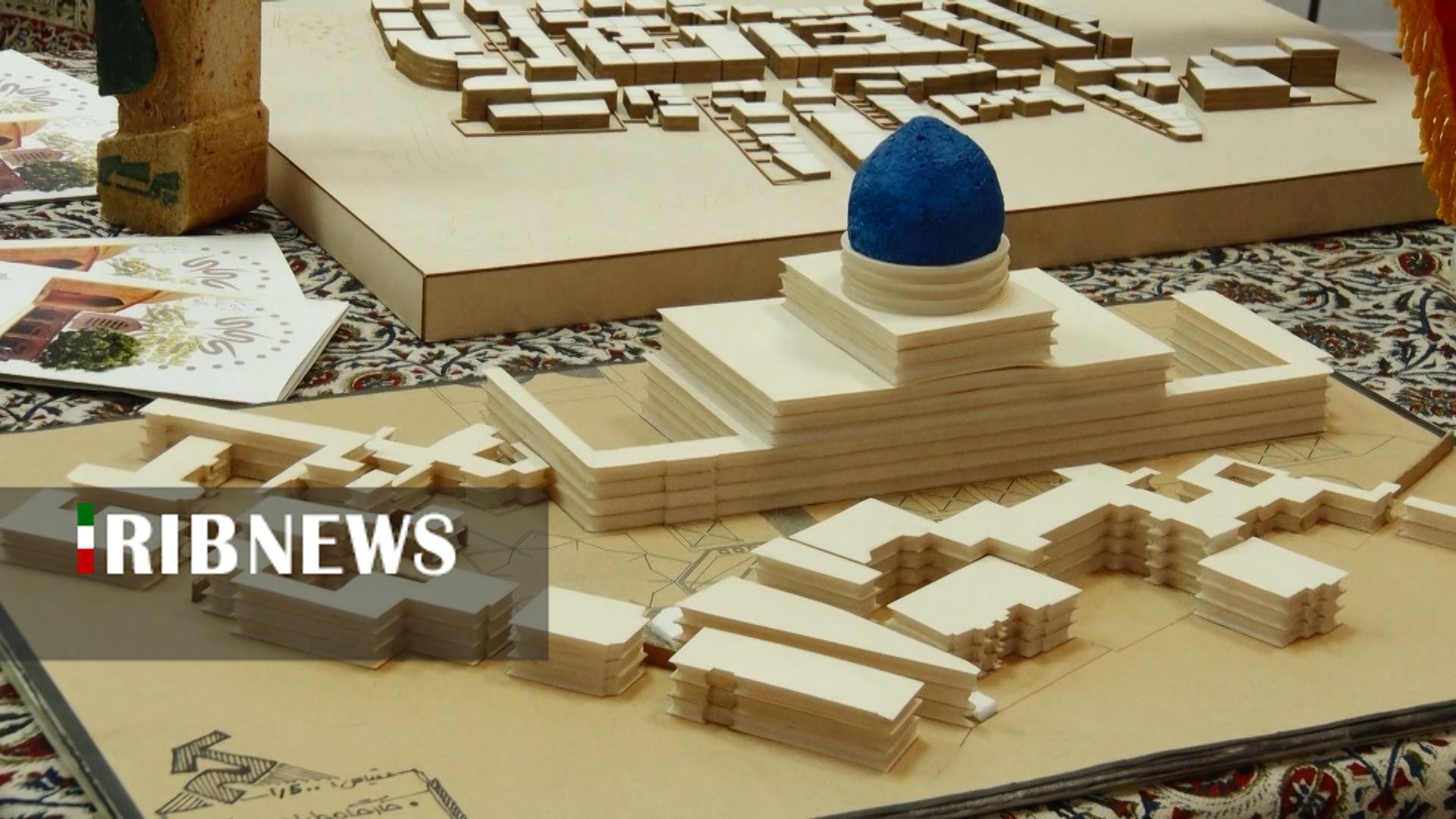 پیام سپاهان