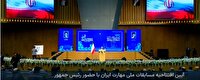 آغاز بیست و دومین مسابقات ملی مهارت در اصفهان
