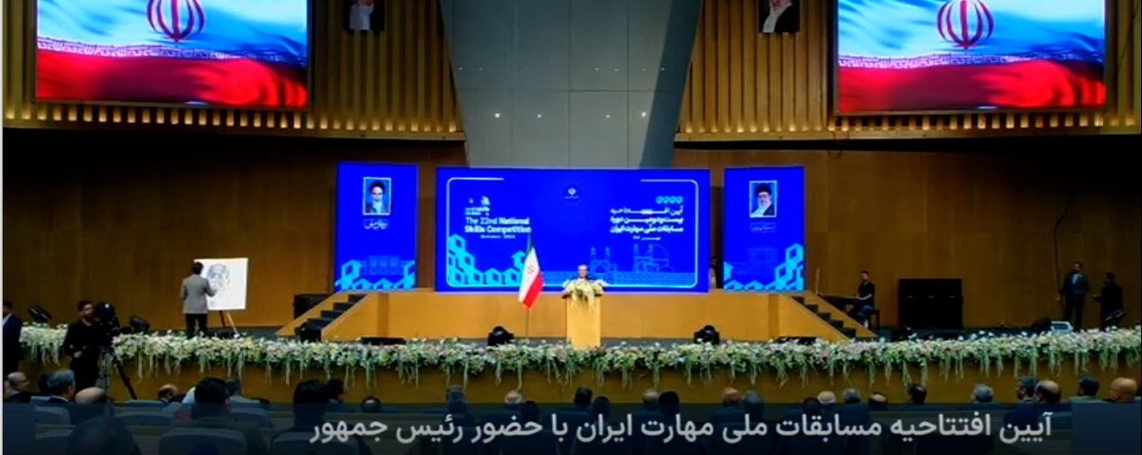 پیام سپاهان