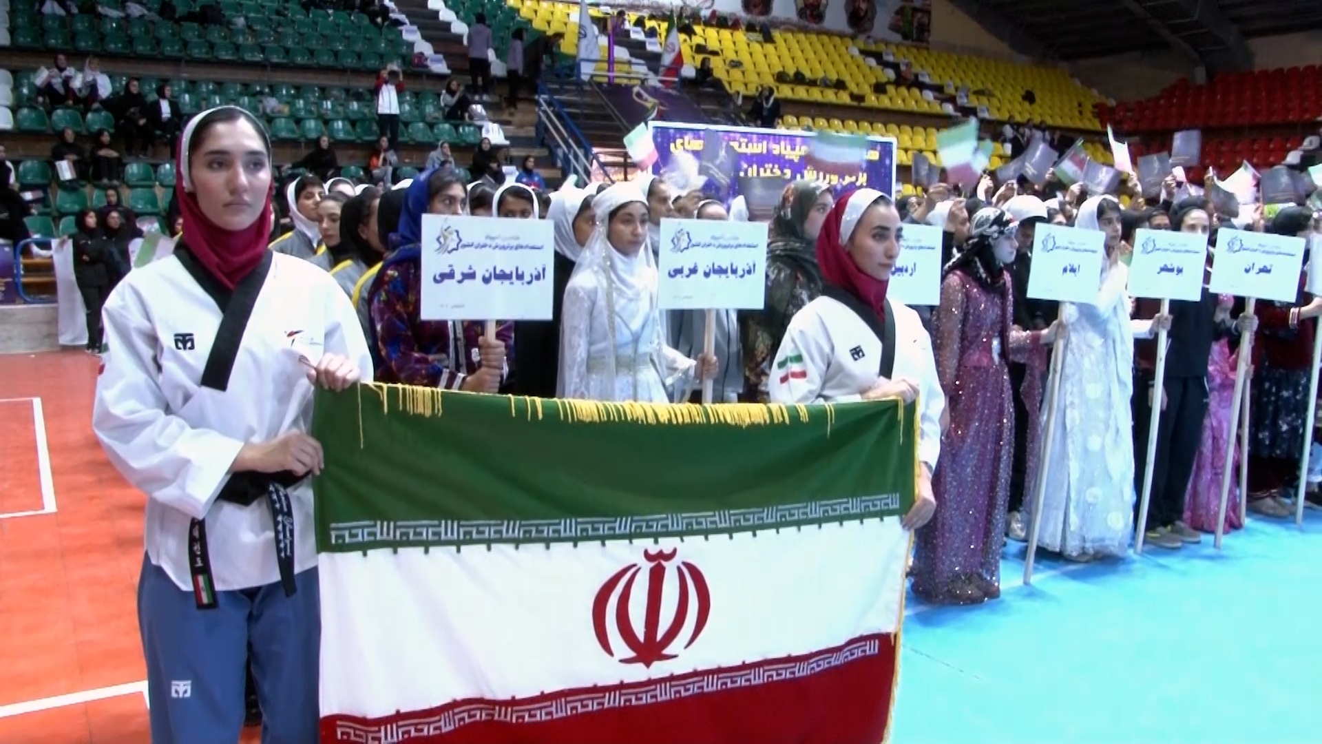 پیام سپاهان