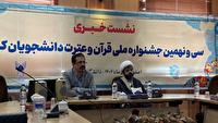 اصفهان میزبان بزرگ‌ترین رویداد قرآنی دانشجویی کشور