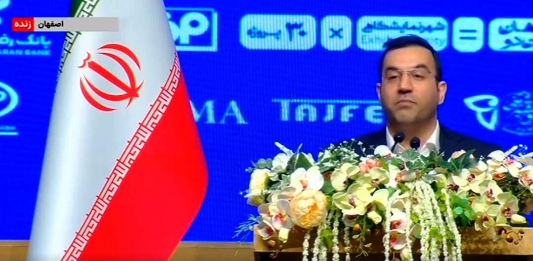 پیام سپاهان