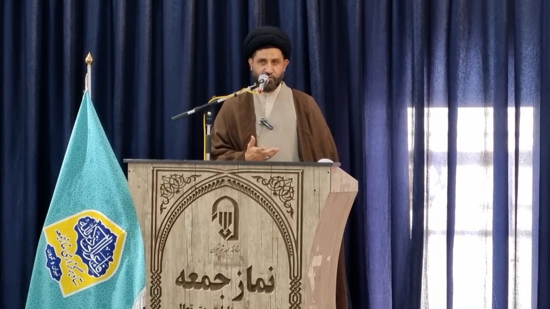 پیام سپاهان