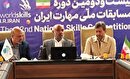 تغییر برخی اساسنامه ها موجب  تحول در نظام مهارت آموزی می شود