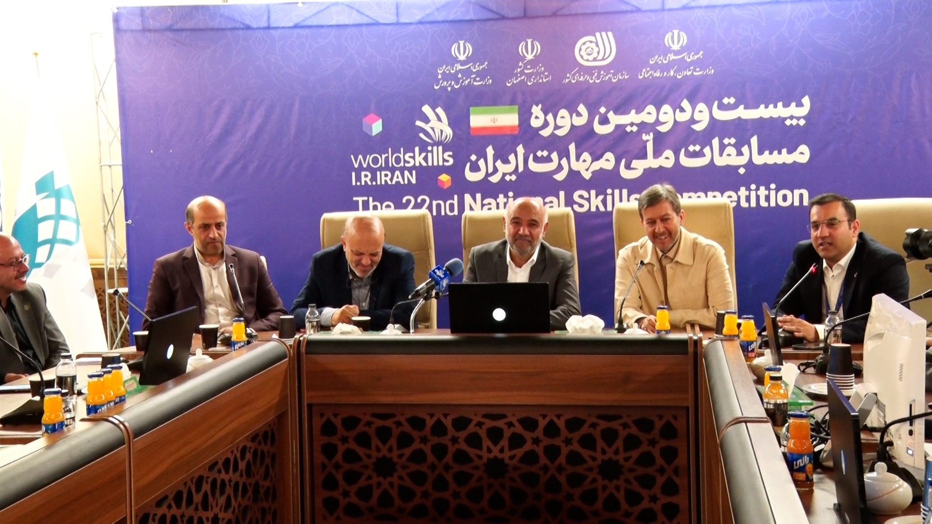 پیام سپاهان