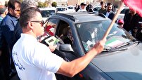 برگزاری رالی خانوادگی با عنوان مسیر افتخار، نشاط و همدلی
