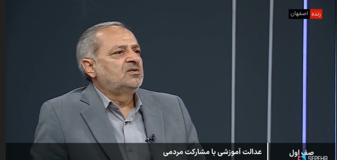 تحول در زیرساخت‌های آموزشی کشور با رویکرد عدالت‌محور