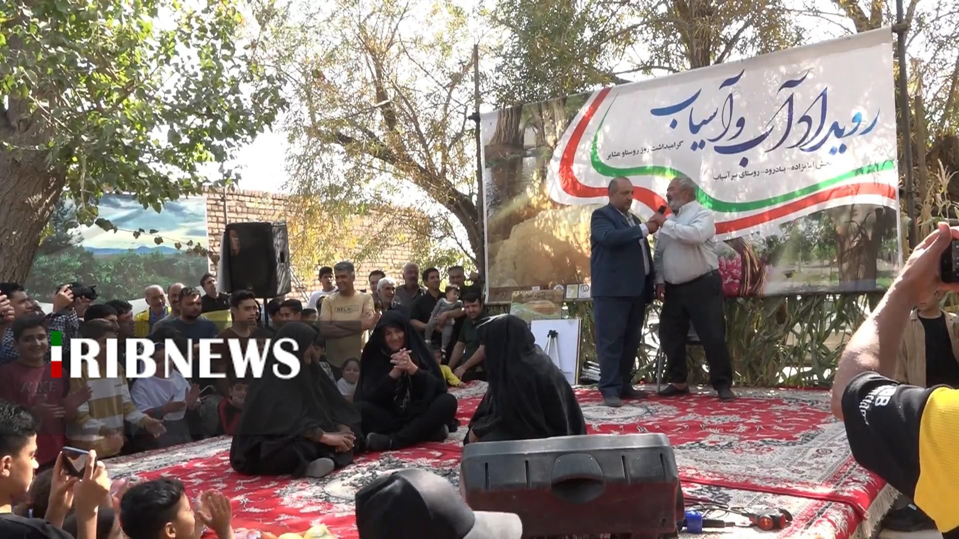 پیام سپاهان