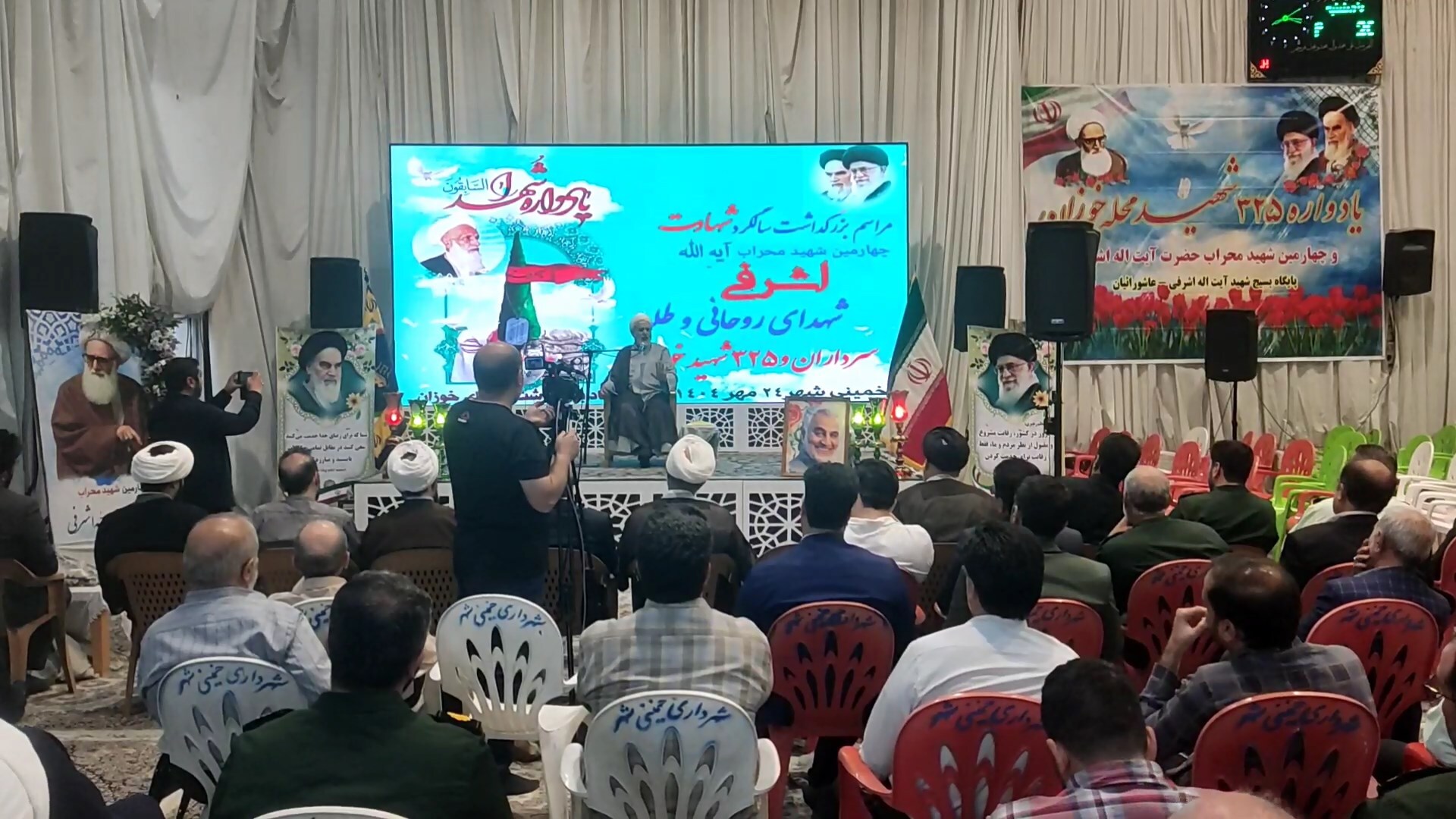 پیام سپاهان
