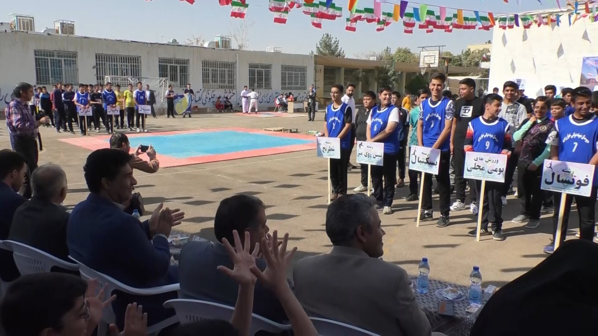پیام سپاهان