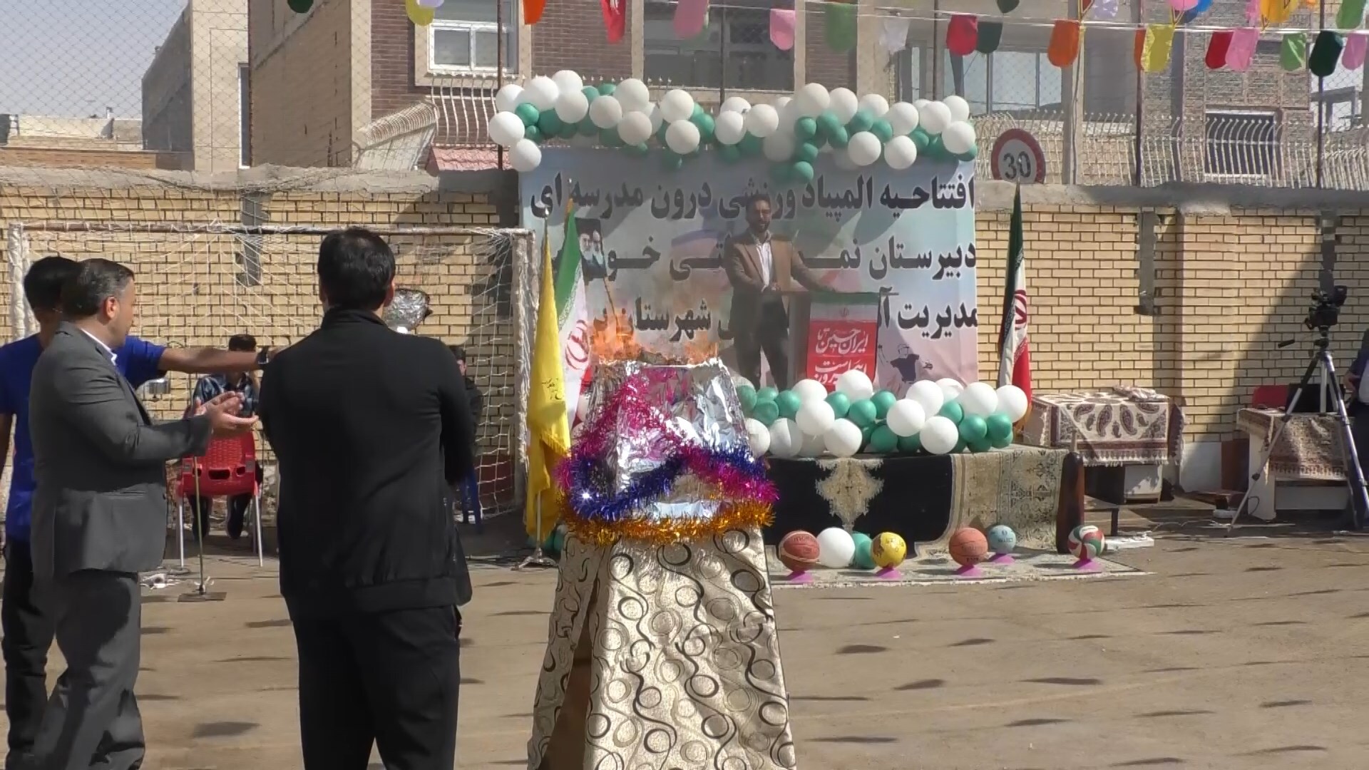 پیام سپاهان