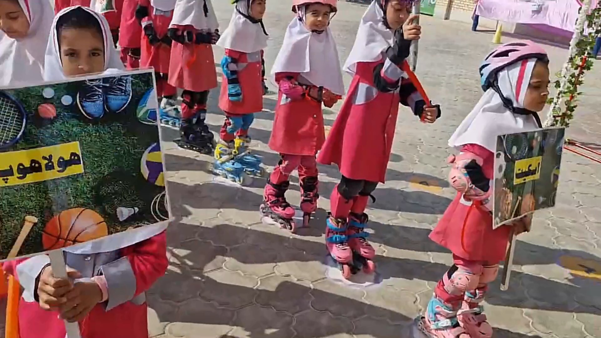 پیام سپاهان
