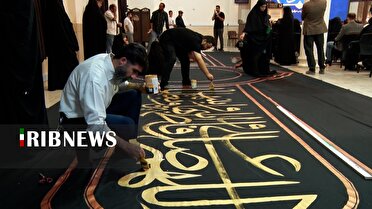 بزرگداشت اشرف‌الکتاب، استاد مسلم خط نسخ