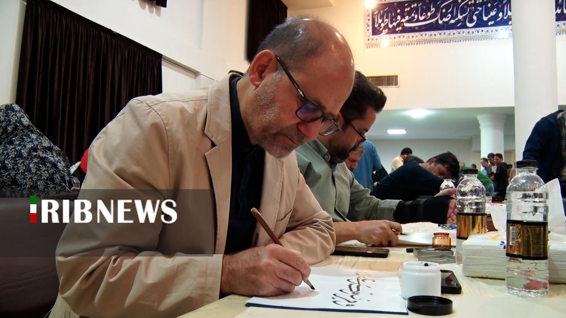 پیام سپاهان