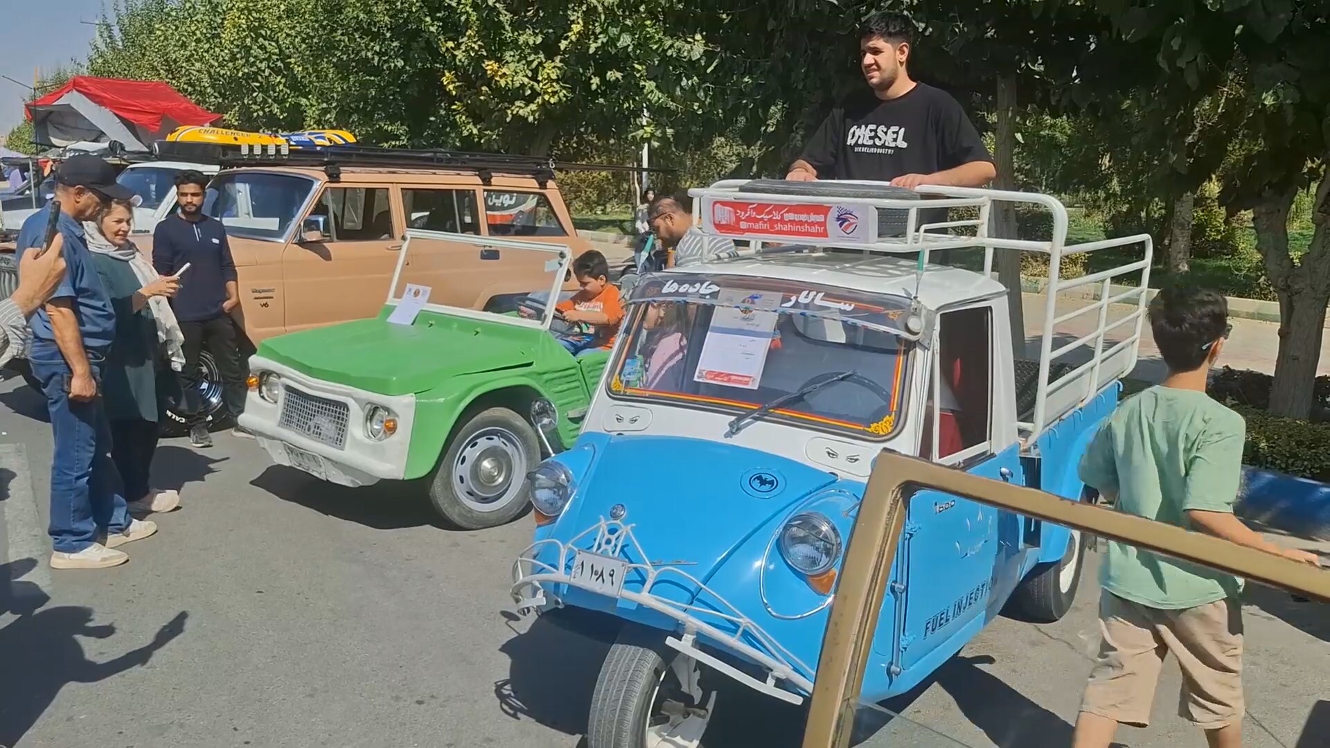 پیام سپاهان