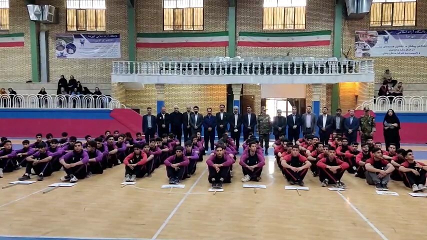 پیام سپاهان