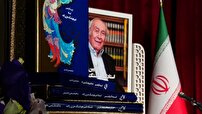 آئین بزرگداشت نگارگر اصفهانی در عمارت سعدی