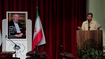 پیام سپاهان