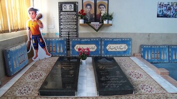 پیام سپاهان