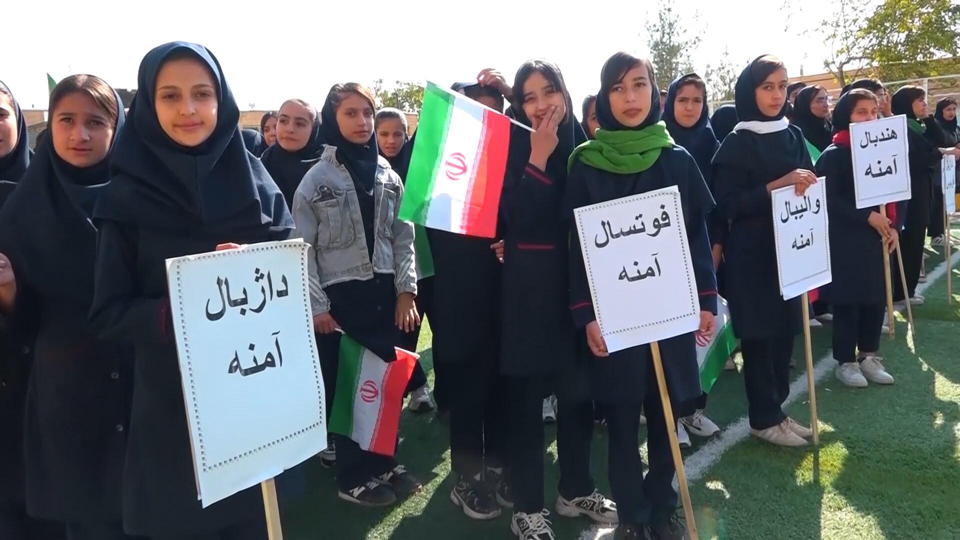 پیام سپاهان