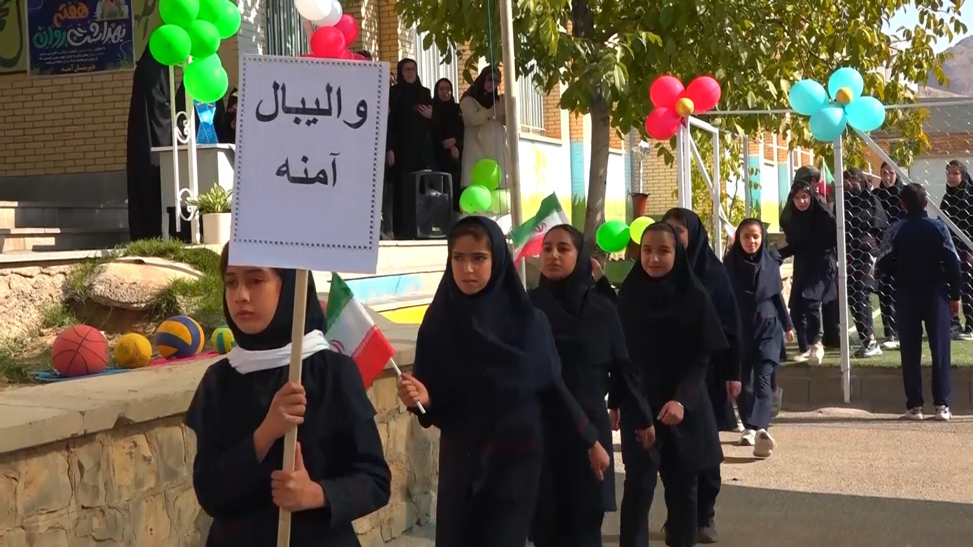 پیام سپاهان