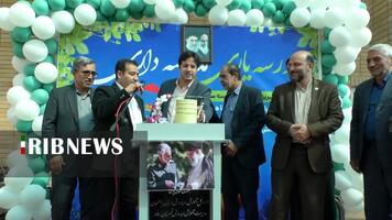 پیام سپاهان