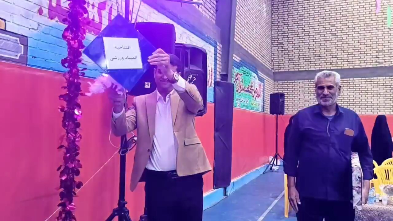 پیام سپاهان