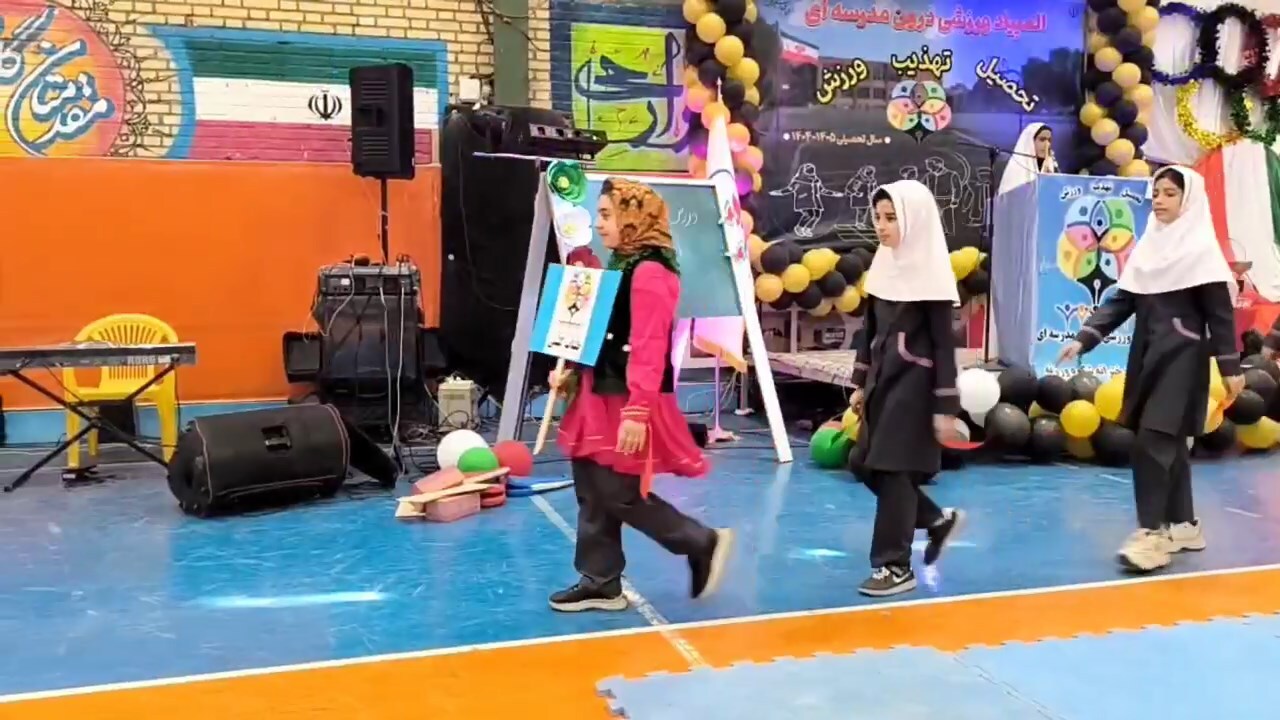 پیام سپاهان