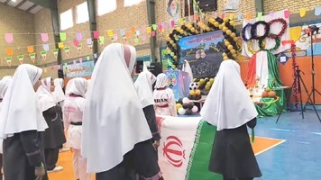 پیام سپاهان