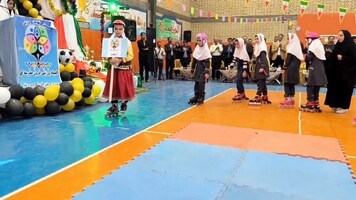 پیام سپاهان
