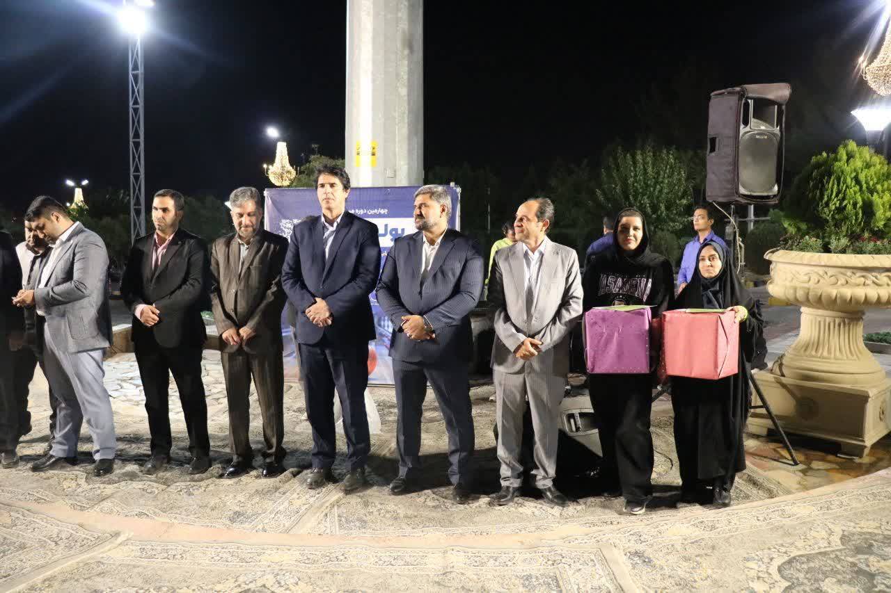 پیام سپاهان