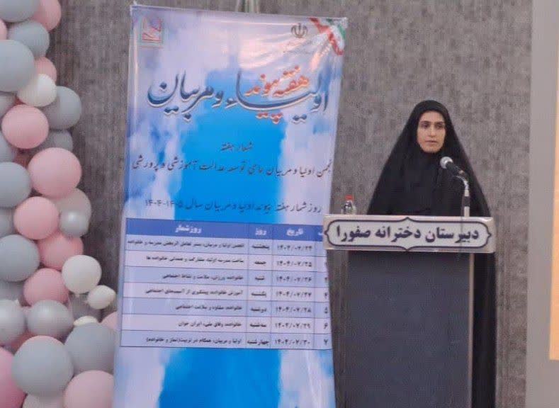 خانواده به عنوان اولین و بادوامترین نهاد تربیتی، شریک اصلی مدرسه است