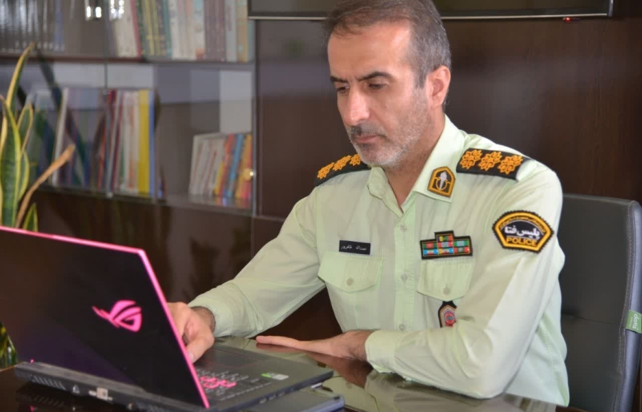 پیام سپاهان