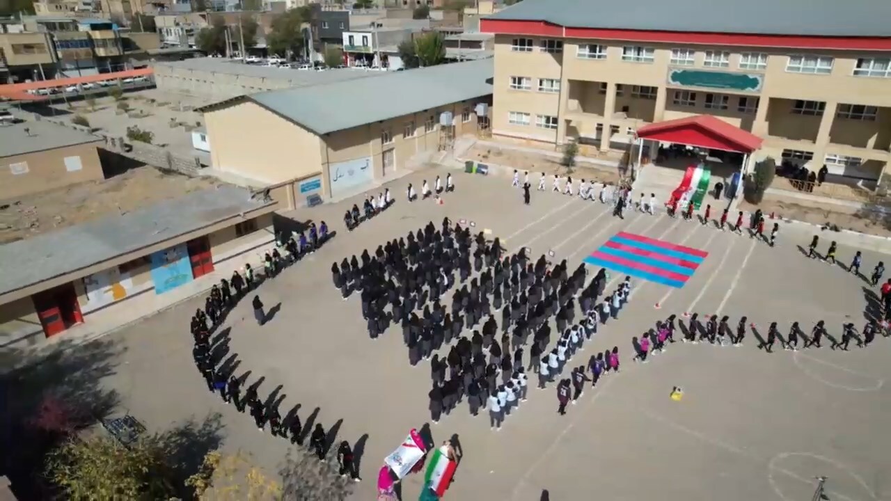 پیام سپاهان