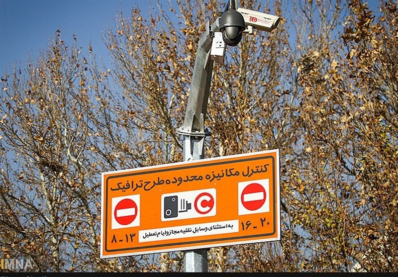 تصویب شیوه‌نامه اجرایی طرح زوج و فرد ترافیک اصفهان