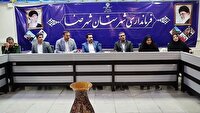 برگزاری رویداد مردمی اشتغال در شهرضا