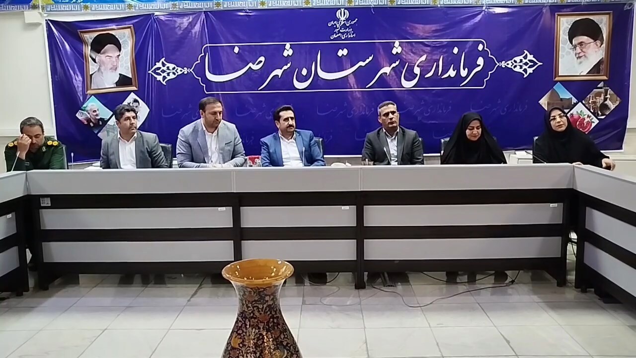 پیام سپاهان