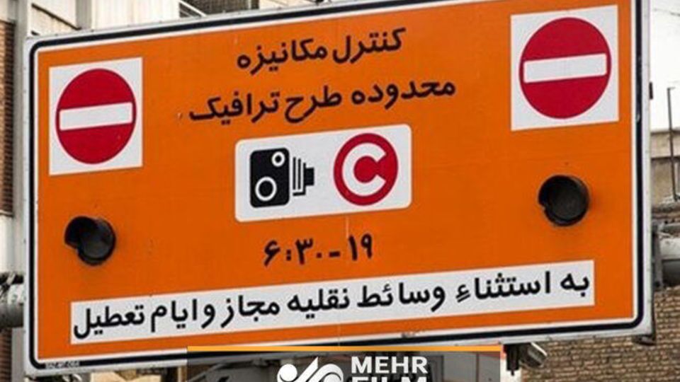 پیام سپاهان