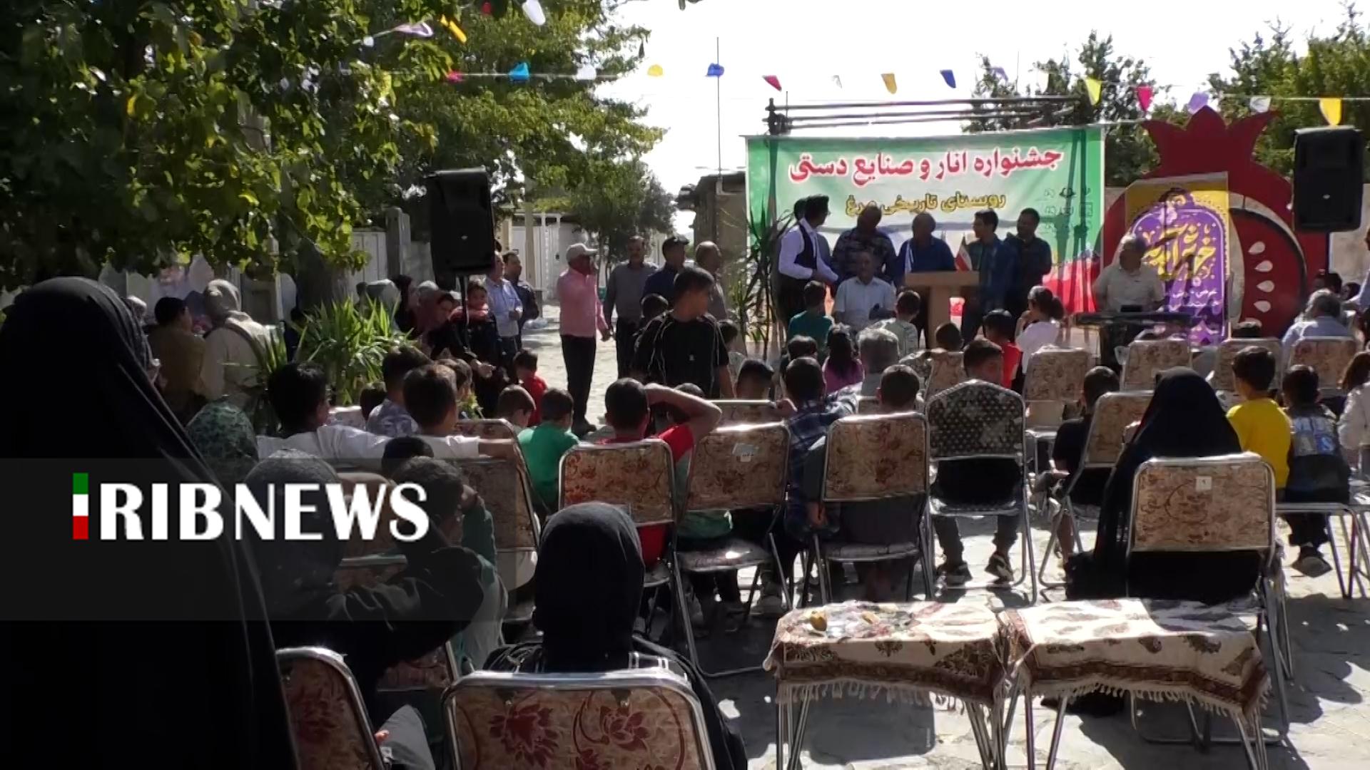 پیام سپاهان