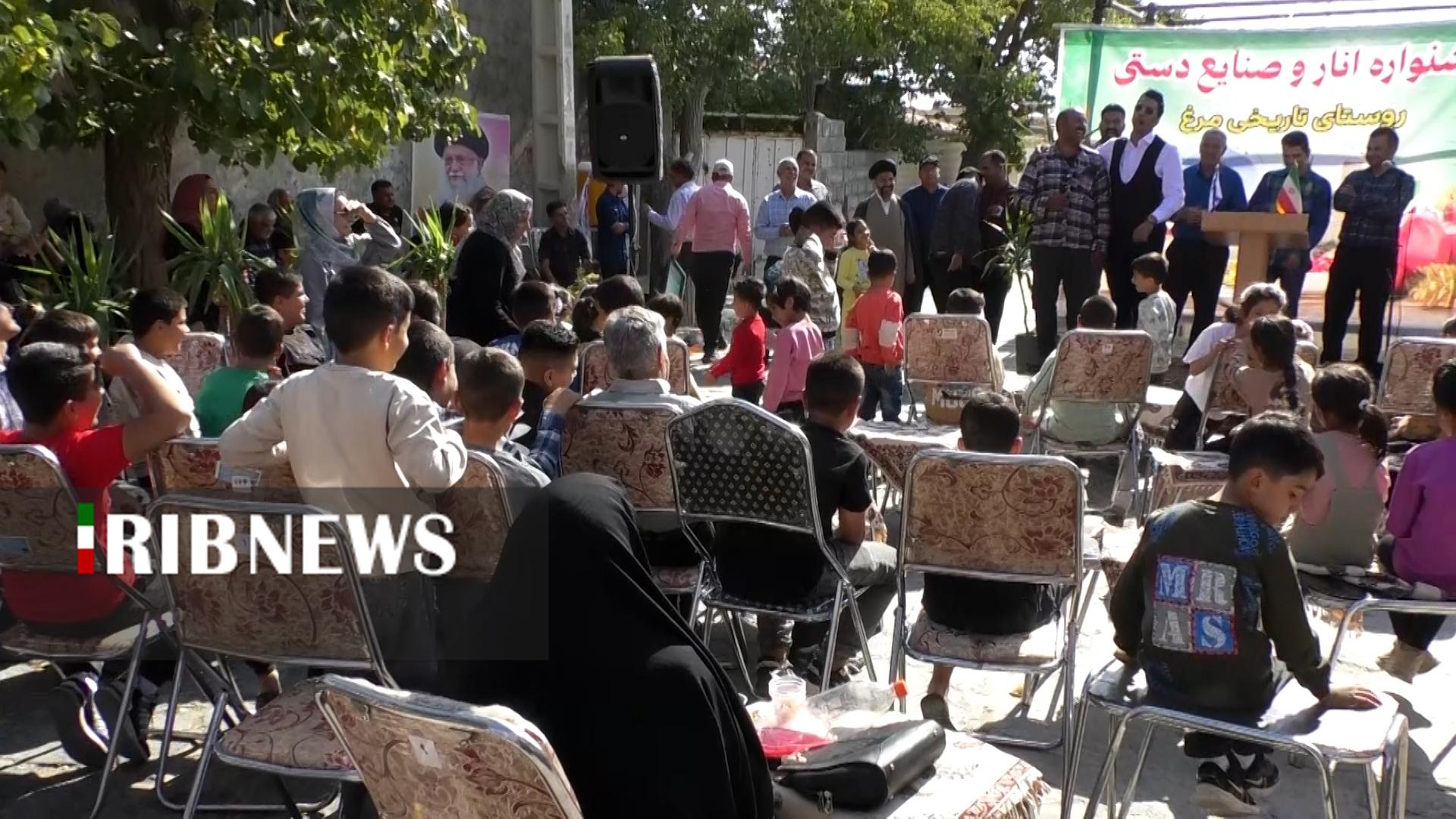 پیام سپاهان