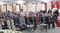 اولین همایش خیران مدرسه ساز بخش مرکزی لنجان