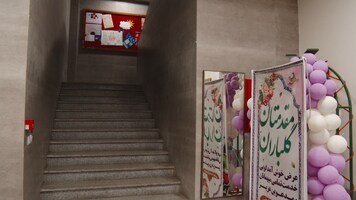 پیام سپاهان