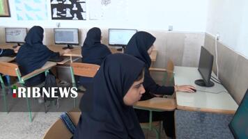 پیام سپاهان