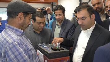 پیام سپاهان