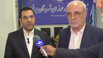 پیام سپاهان