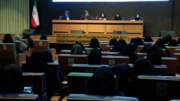 پیام سپاهان