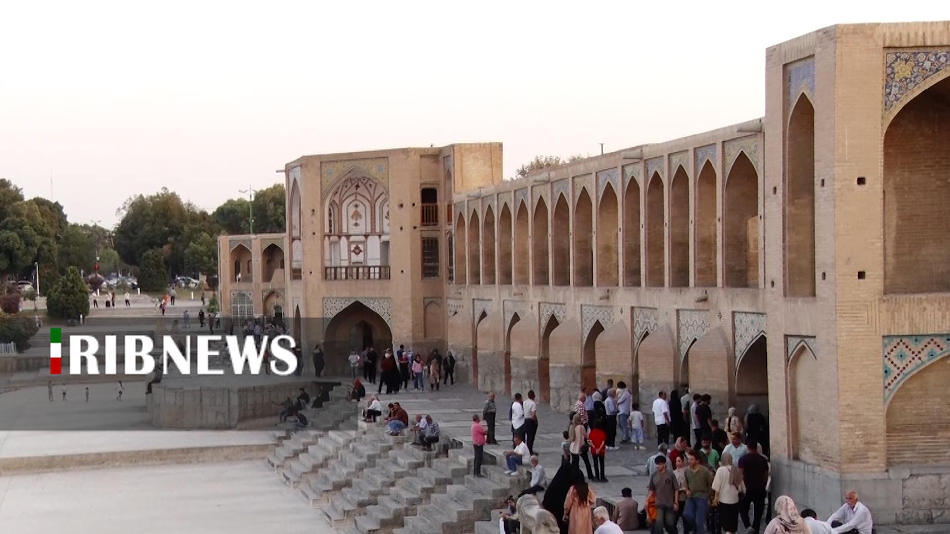 پیام سپاهان